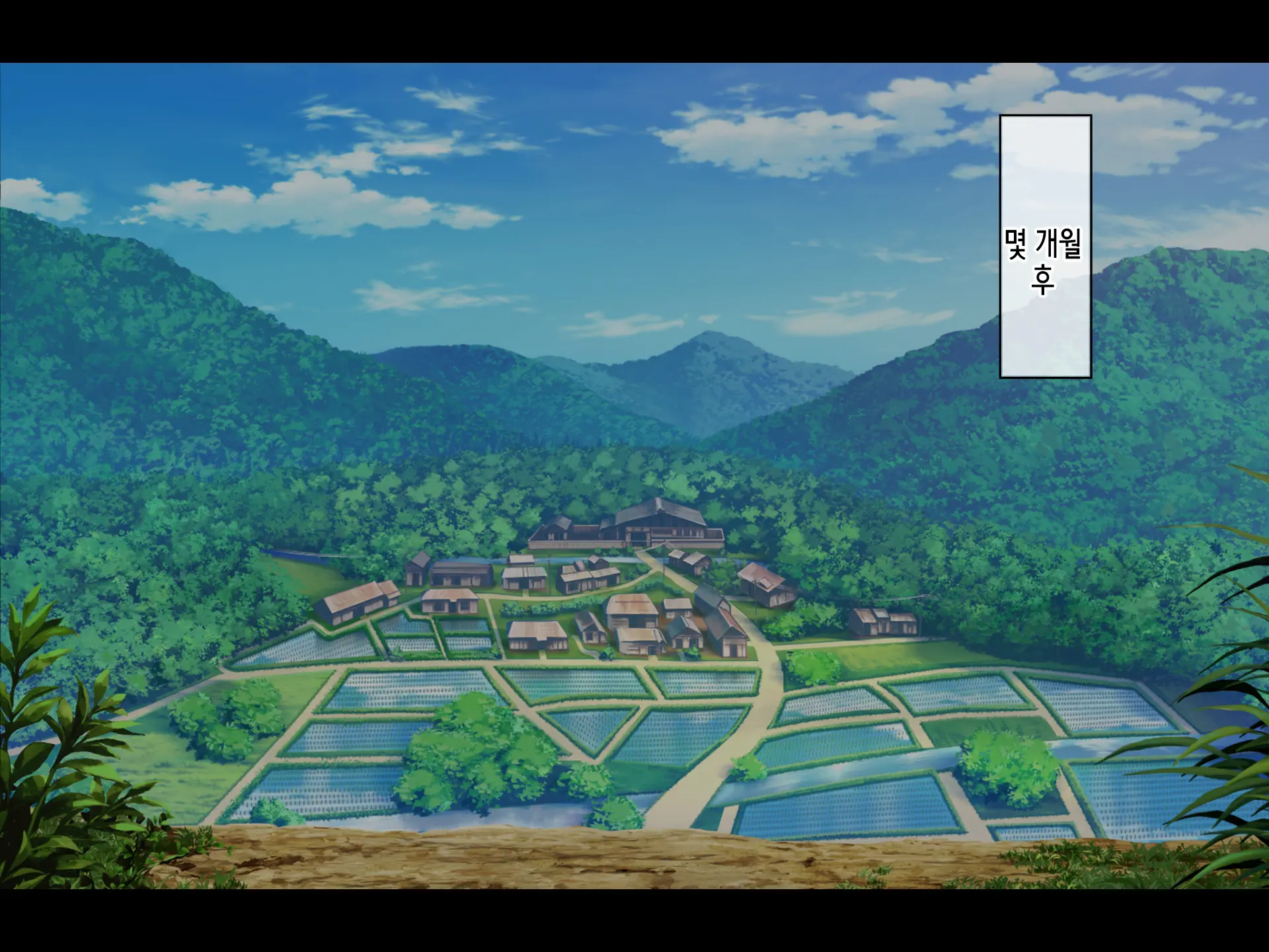 Saison Sunzen No Koumimura ~Yuiitsu No Otoko De Aru Ore No Kodane O Ubaiau Mesu-Tachi~ | 망하기 직전의 임신마을 ~유일한 남자인 내 아기씨를 빼앗으려 다투는 암컷들~